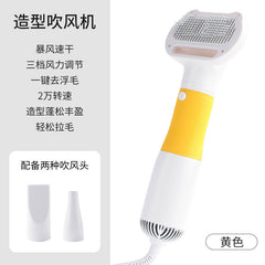 宠物美容吹风机带大功率去毛刷