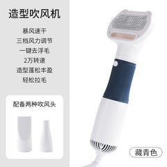 宠物美容吹风机带大功率去毛刷