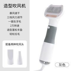 宠物美容吹风机带大功率去毛刷