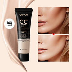 Quiyum CC霜 30ml (彩盒装) - 补水遮瑕