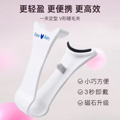 量子磁力睫毛 - 无需胶水，3对